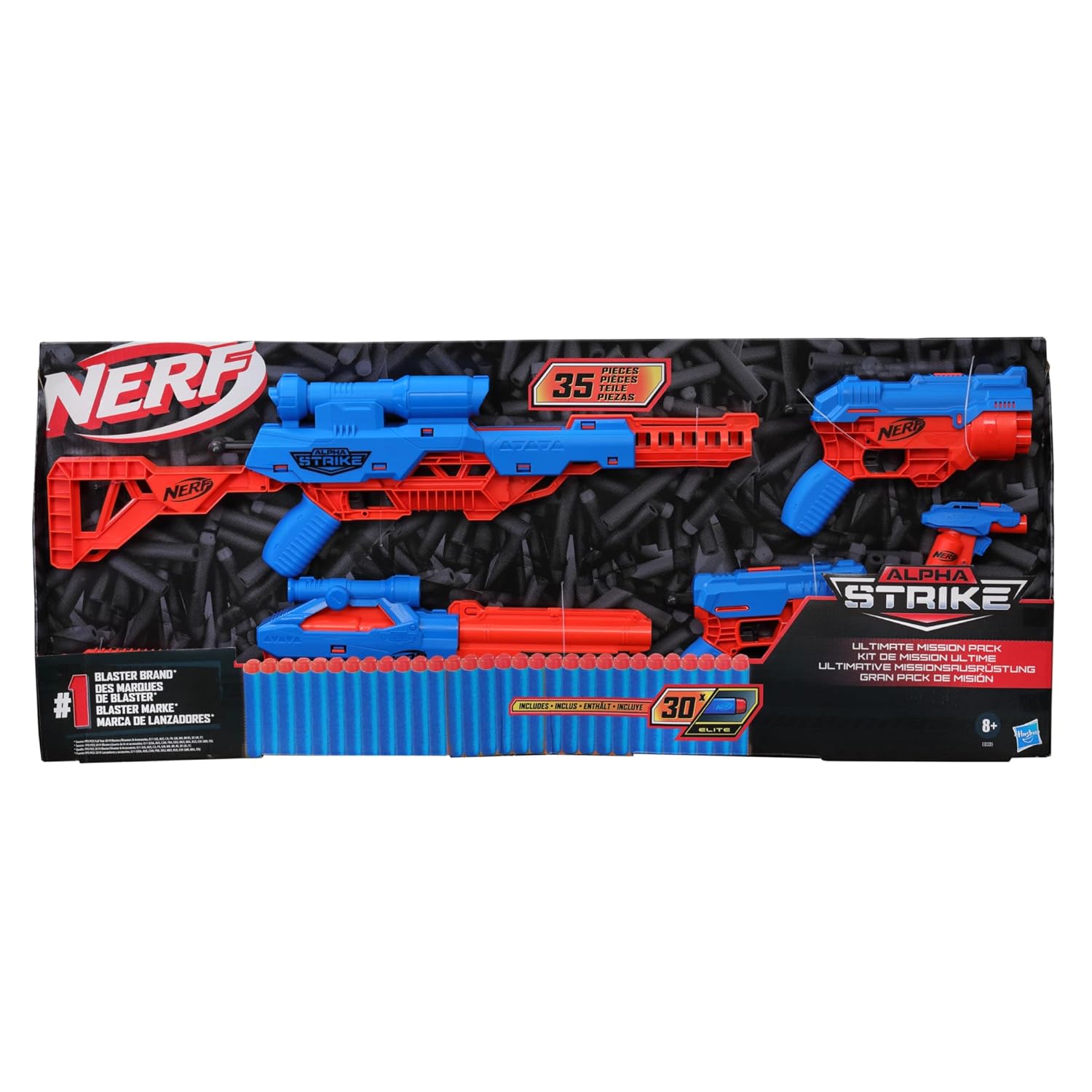 Nerf (2)