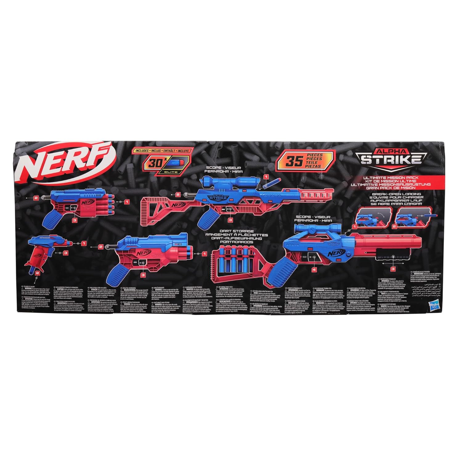 Nerf (6)
